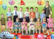 2016-17 уч.г. группа раннего возраста